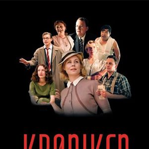 Photo Krøniken