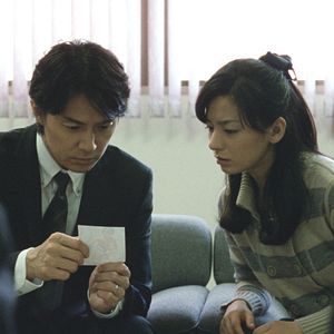Photo Machiko Ono