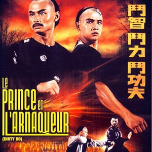 Photo Le Prince et l'arnaqueur