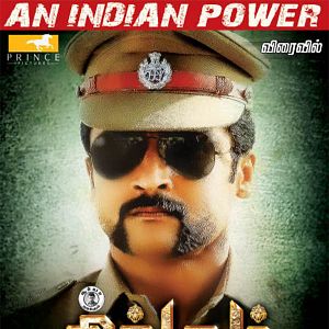 Photo Singam 2