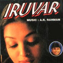 Photo Iruvar