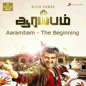 Photo Aarambam - The Beginning