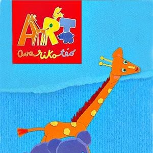 Photo Ava Riko Téo