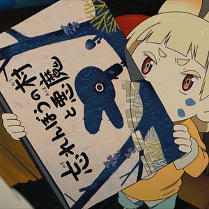 Photo Blue Exorcist: The Movie