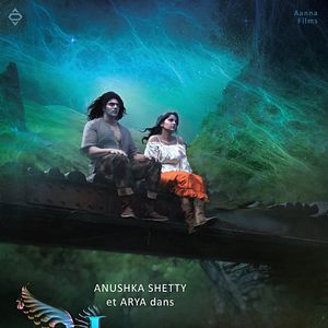 Photo Irandam Ulagam