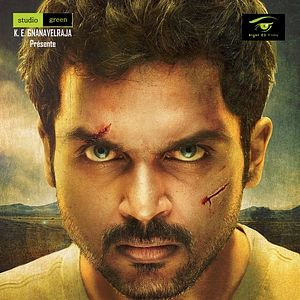 Photo Biriyani