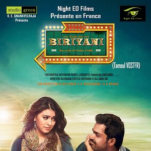Photo Biriyani