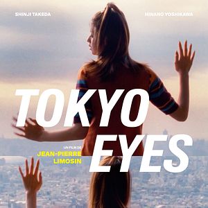Photo Tokyo Eyes