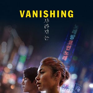 Photo Vanishing