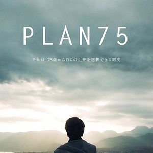 Photo Plan 75