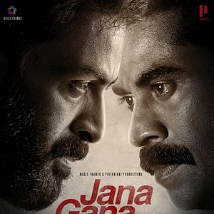 Photo Jana Gana Mana
