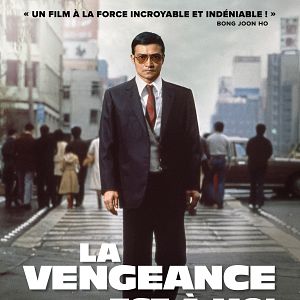 Photo La Vengeance est à Moi