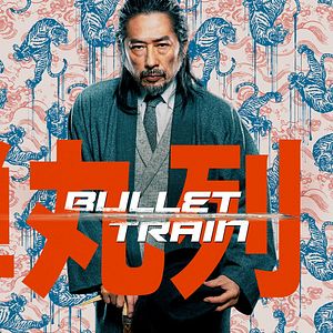 Photo Bullet Train