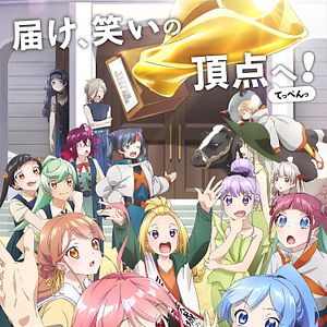 Photo Teppen!!!!!!!!!!!!!!! Laughing 'til you Cry