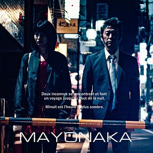 Photo Mayonaka