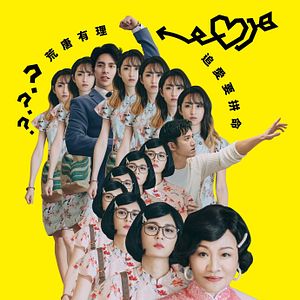 Photo Mom, Don't Do That!