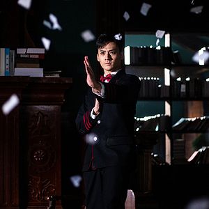 Photo Ip Man : Naissance d'un combattant
