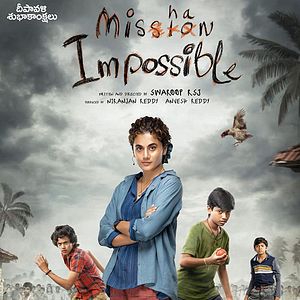 Photo Mishan Impossible