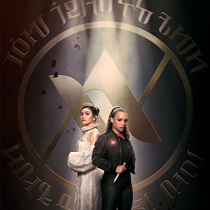 Photo Vampire Academy