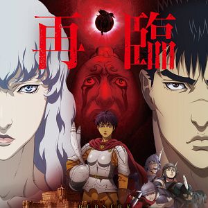 Photo Berserk : L’ Âge d’or - Memorial Edition