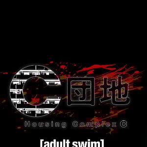 Photo Housing Complex C