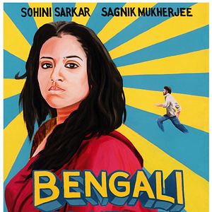 Photo Bengali Variation