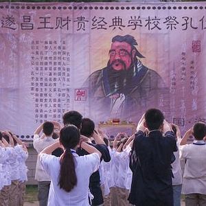 Photo Rêve de Confucius