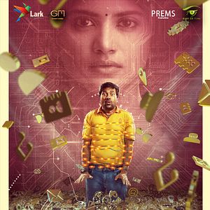 Photo Single Shankarum Smartphone Simranum