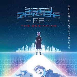 Photo Digimon Adventure Zero Two, The Beginning