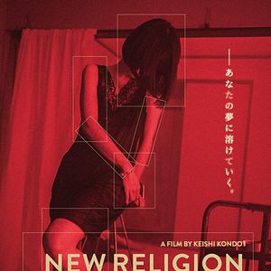 Photo New Religion