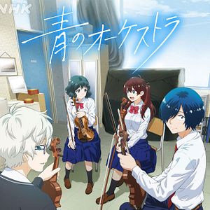 Photo Blue Orchestra