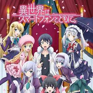 Photo In Another World With My Smartphone