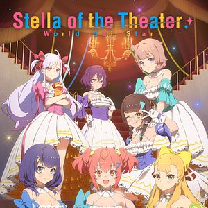 Photo Stella of the Theater: World Dai Star