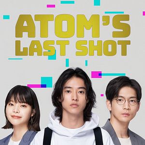 Photo Nayuta, maître du jeu