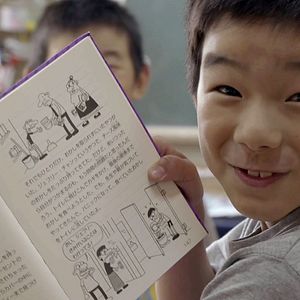 Photo Miyama, Kyoto Prefecture