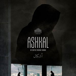 Photo Ashkal, l'enquête de Tunis