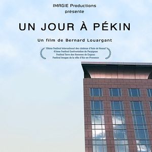 Photo Un jour à Pekin