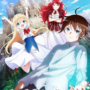 Photo Am I Actually the Strongest?