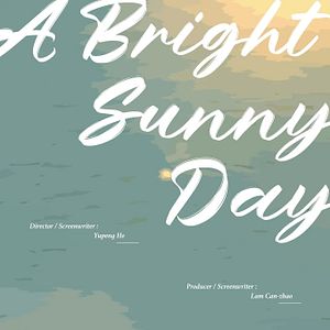 Photo A Bright Sunny Day