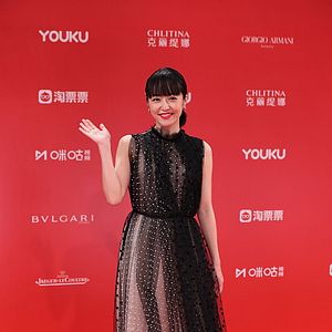 Photo Mao Inoue