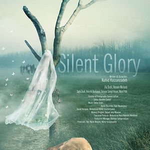 Photo La Gloire silencieuse