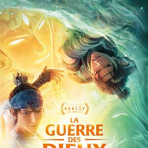 Photo La Guerre des Dieux - New Gods: Yang Jian