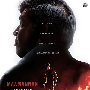 Photo Maamannan