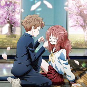 Photo The Girl I Like Forgot Her Glasses