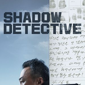 Photo Shadow Detective