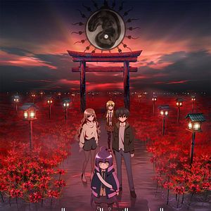 Photo Dark Gathering