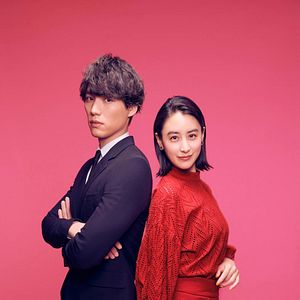 Photo My Love from the Stars