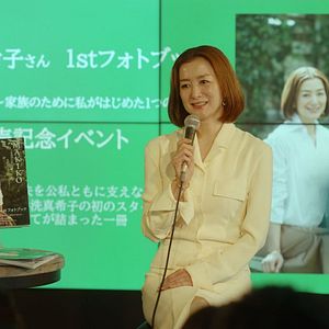 Photo Famille en flammes