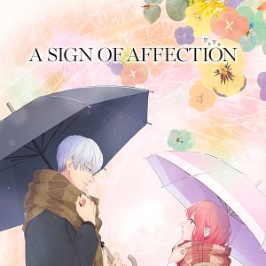 Photo A sign of affection