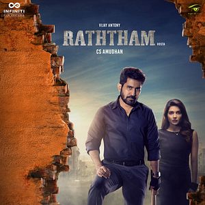 Photo Raththam